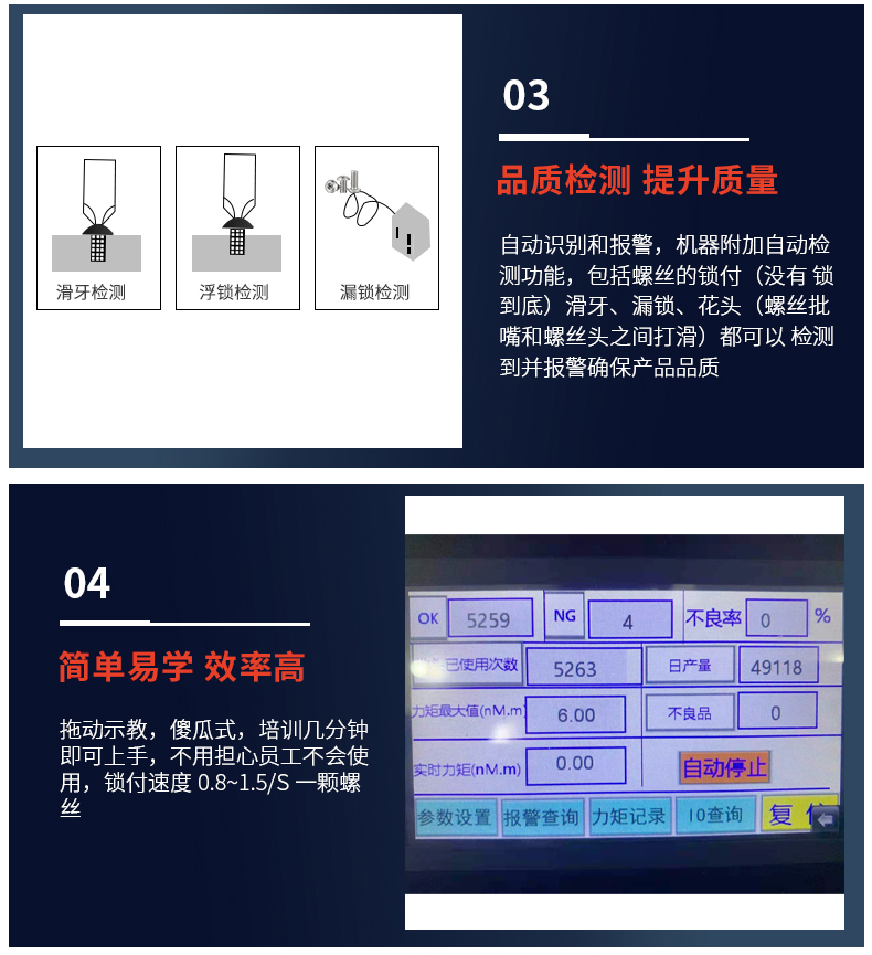 Apple XR/11手机支架自动螺丝机-深圳讯博科技-螺丝机-等离子处理机-灌胶机-点胶机-焊锡机