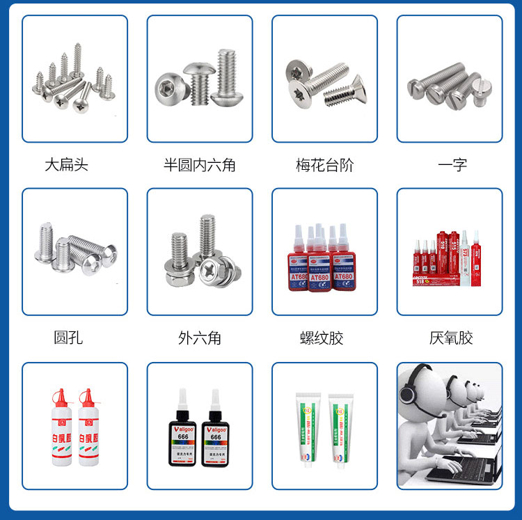 讯博科技自动点胶螺丝一体机_21