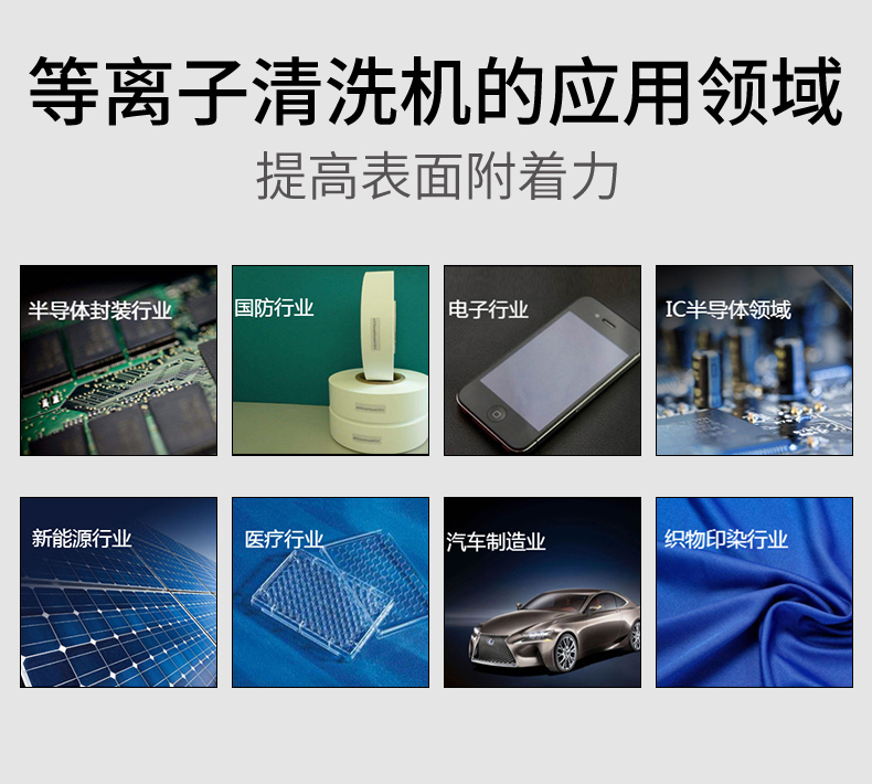 讯博直喷式等离子6