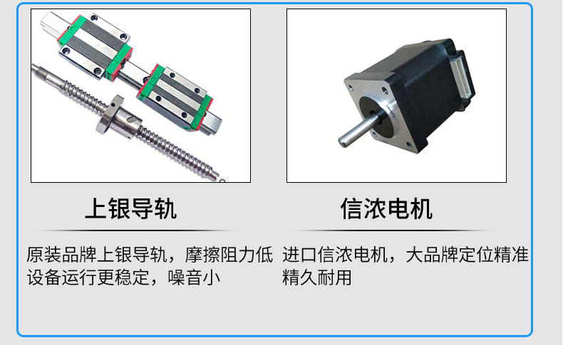 讯博直喷式等离子7