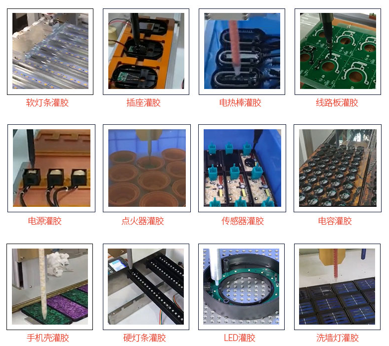 讯博新款AB双液讯博灌胶机行业应用