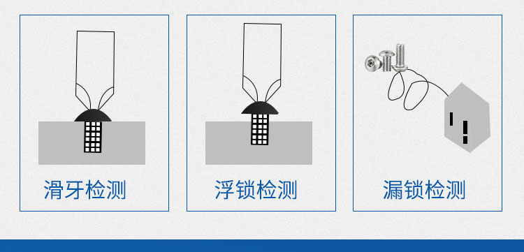 讯博551吹气式螺丝机_15