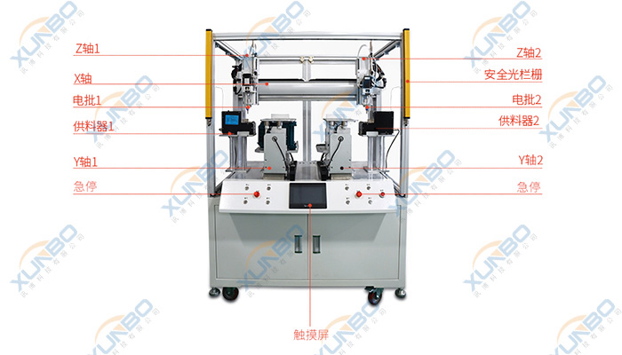 Xunbo technology automatic lock screw machine