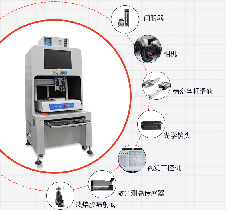 300ML热熔胶压点阀视觉点胶机