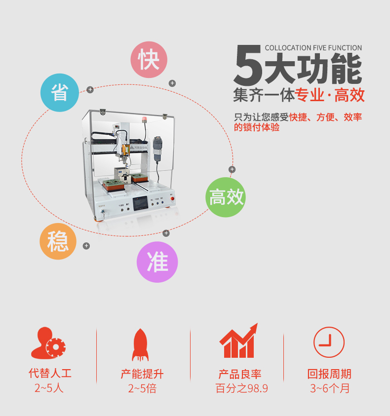 5331智能螺丝电批_08