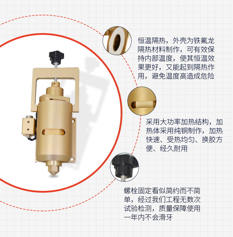 讯博-331热熔点胶机_07 (2)