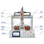 前后双拼六轴双工位自动螺丝机-深圳讯博科技-螺丝机-等离子处理机-灌胶机-点胶机-焊锡机