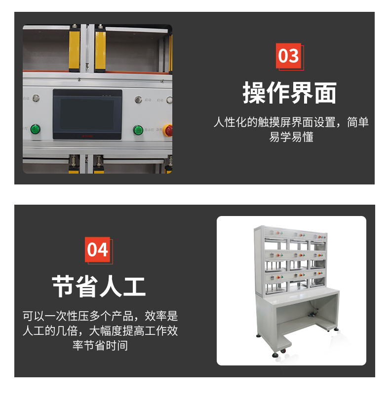 九工位保压机-深圳讯博科技-螺丝机-等离子处理机-灌胶机-点胶机-焊锡机