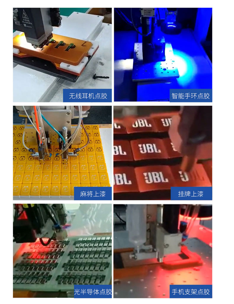 讯博智能落地式双工位视觉自动点胶机_08