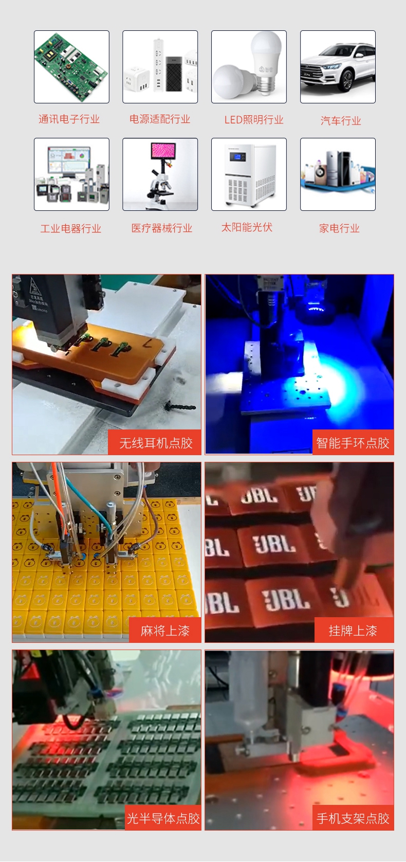 桌面式视觉喷射点胶机-深圳讯博科技-螺丝机-等离子处理机-灌胶机-点胶机-焊锡机