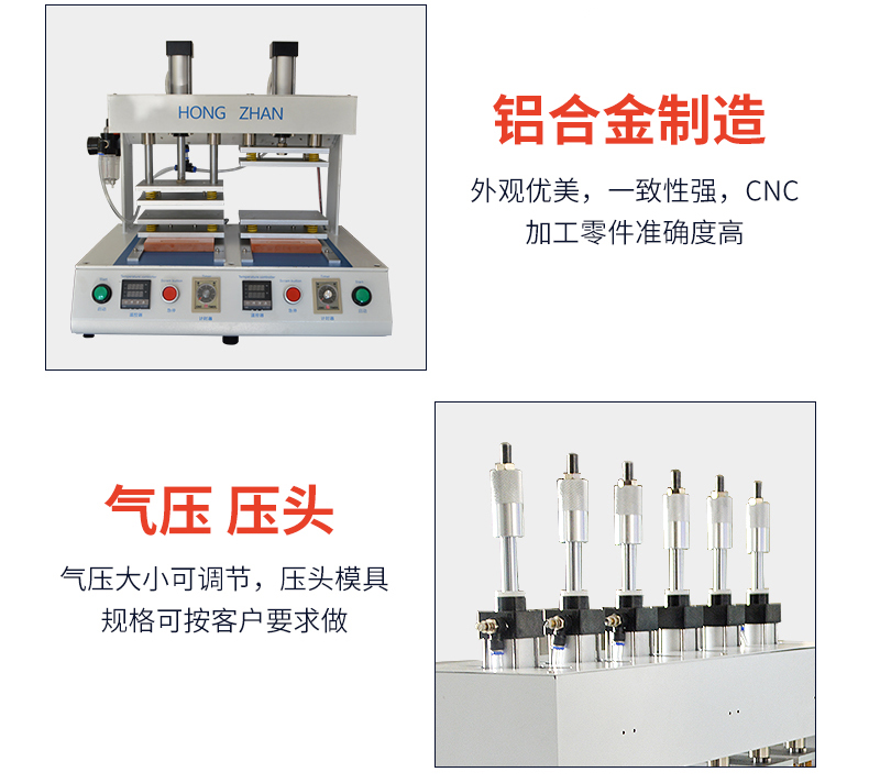 双工位保压机-深圳讯博科技-螺丝机-等离子处理机-灌胶机-点胶机-焊锡机