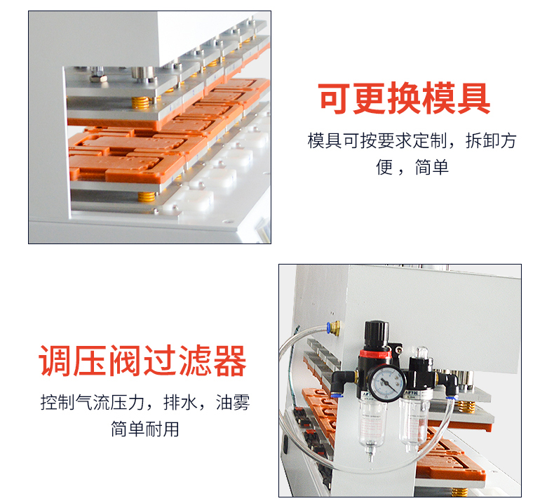 双工位保压机-深圳讯博科技-螺丝机-等离子处理机-灌胶机-点胶机-焊锡机
