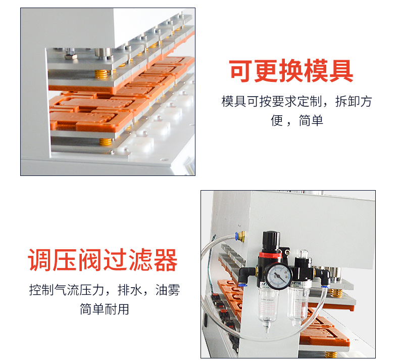 讯博-双工位保压机_04 (4)